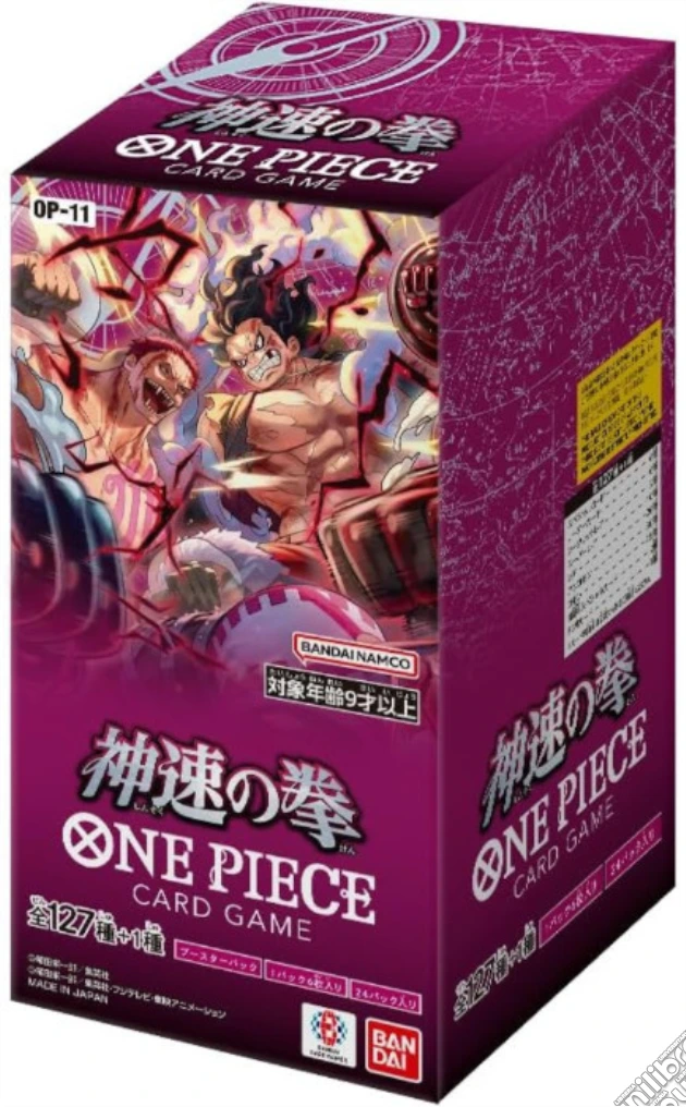 One Piece JPN Fist Divine Speed OP-11 Box 24 Buste