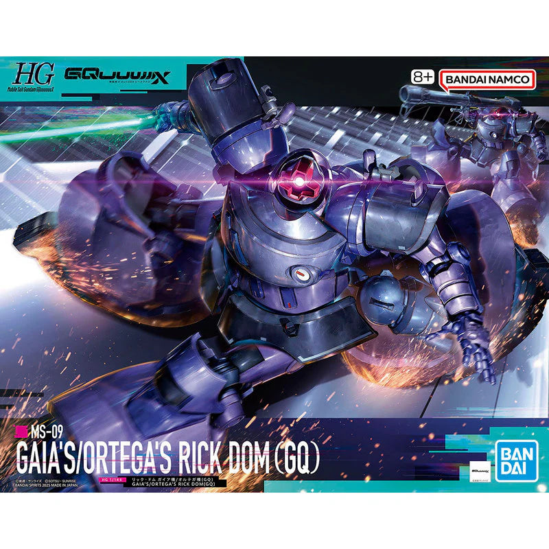 Gundam Model Kit 1/144 High Grade HG GQuuuuuuX Mobile Suit E Tentative 13 Cm Bandai