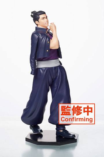 Jujutsu Kaisen PVC Statue Aoi 20 cm