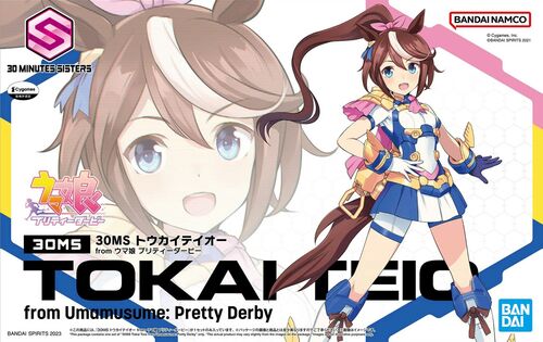 Bandai Bandai 64008 Tokai Teio From Umamusume - Pretty Derby