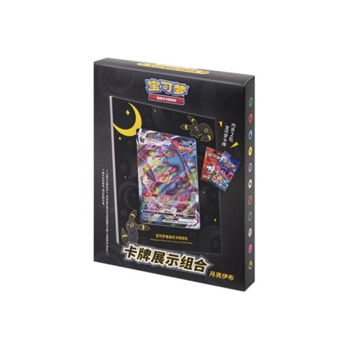 POKEMON - Umbreon Card Frame Display Set - CHN (prodotto da collezione)