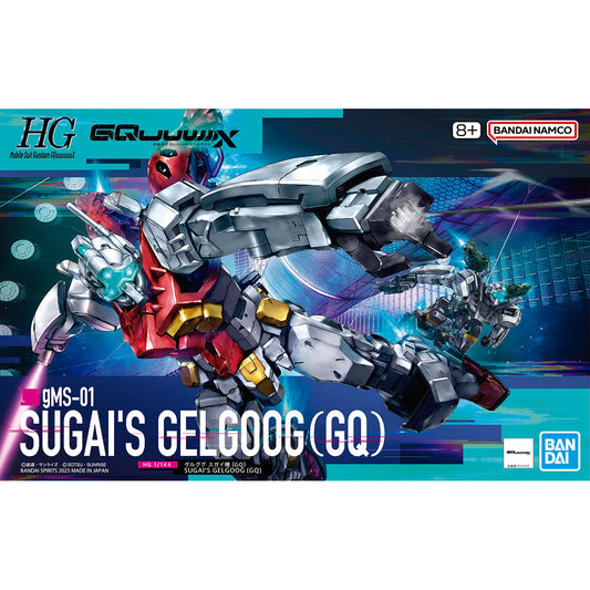 HG GQUUUUUUX MOBILE SUIT A TENTATIVE